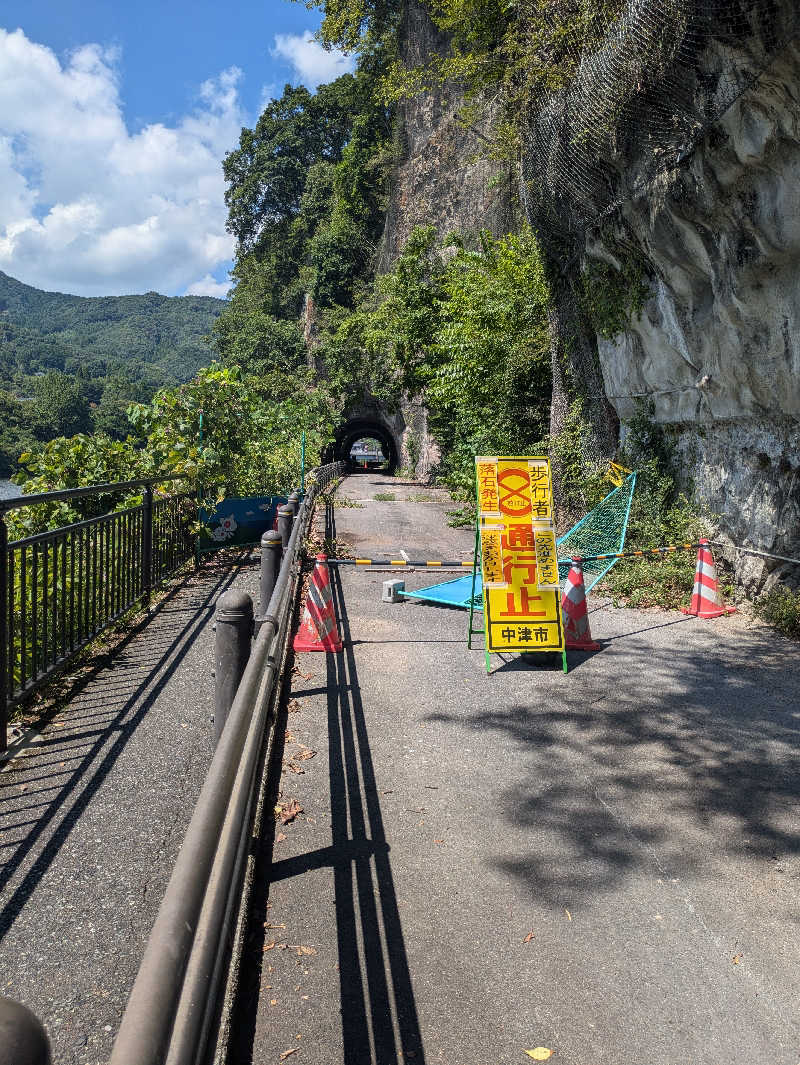 湯ーキャンスマイルさんのさくら温泉のサ活写真