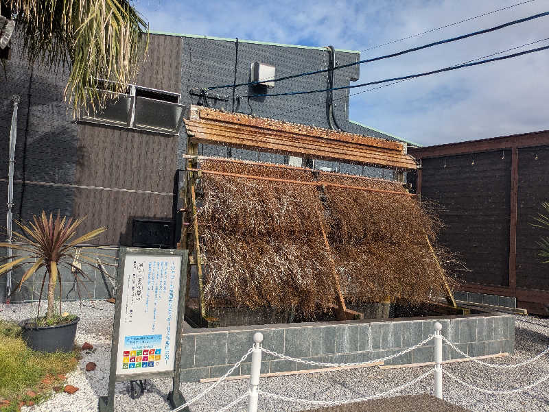 湯ーキャンスマイルさんのまるた屋温泉 西方の湯のサ活写真