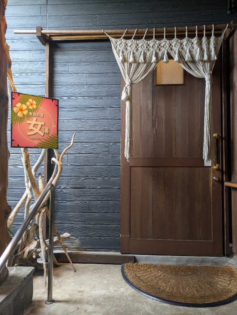 湯ーキャンスマイルさんのまるた屋温泉 西方の湯のサ活写真