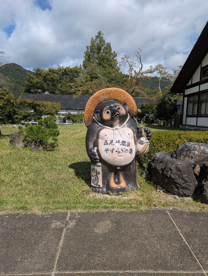 湯ーキャンスマイルさんの匹見峡温泉やすらぎの湯のサ活写真