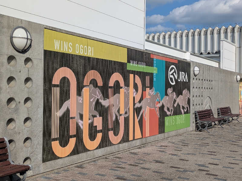 湯ーキャンスマイルさんの匹見峡温泉やすらぎの湯のサ活写真