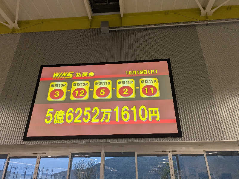 湯ーキャンスマイルさんのおんせんの森 (旧 温泉の森)のサ活写真