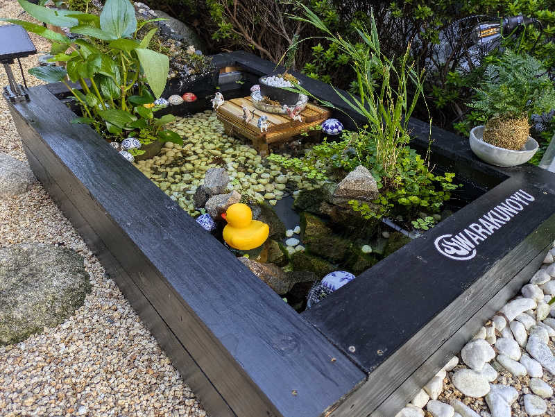 湯ーキャンスマイルさんの天然温泉 和楽の湯 下関せいりゅうのサ活写真