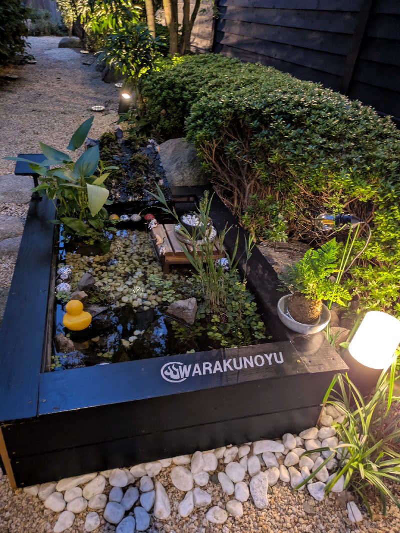 湯ーキャンスマイルさんの天然温泉 和楽の湯 下関せいりゅうのサ活写真