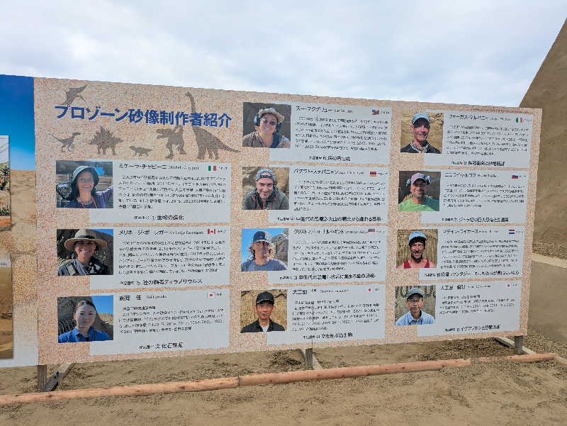 湯ーキャンスマイルさんのふれあいの里センターのサ活写真