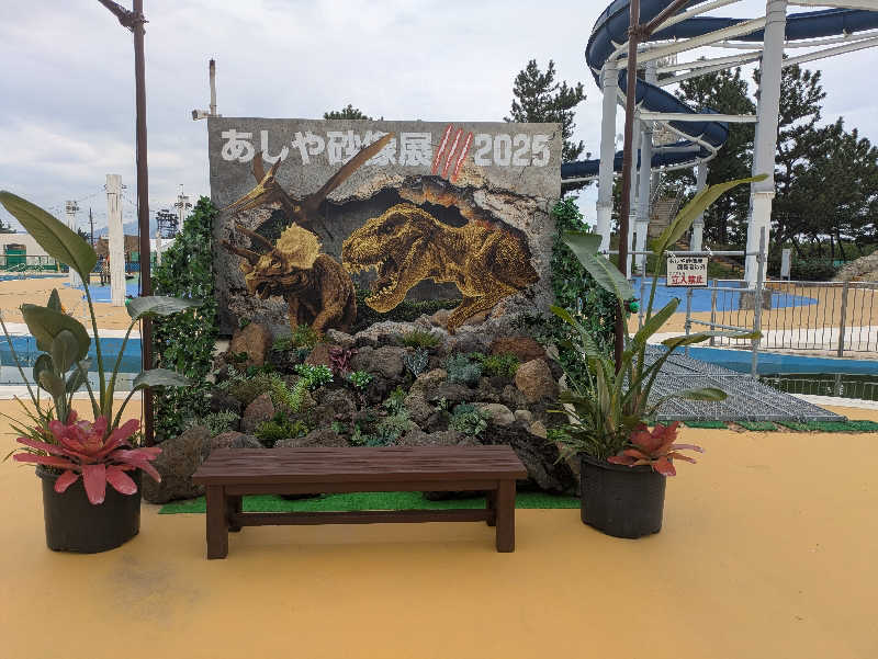 湯ーキャンスマイルさんのふれあいの里センターのサ活写真