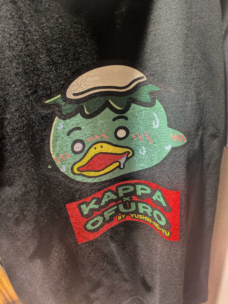 湯ーキャンスマイルさんの源泉掛け流し温泉久留米 游心の湯のサ活写真