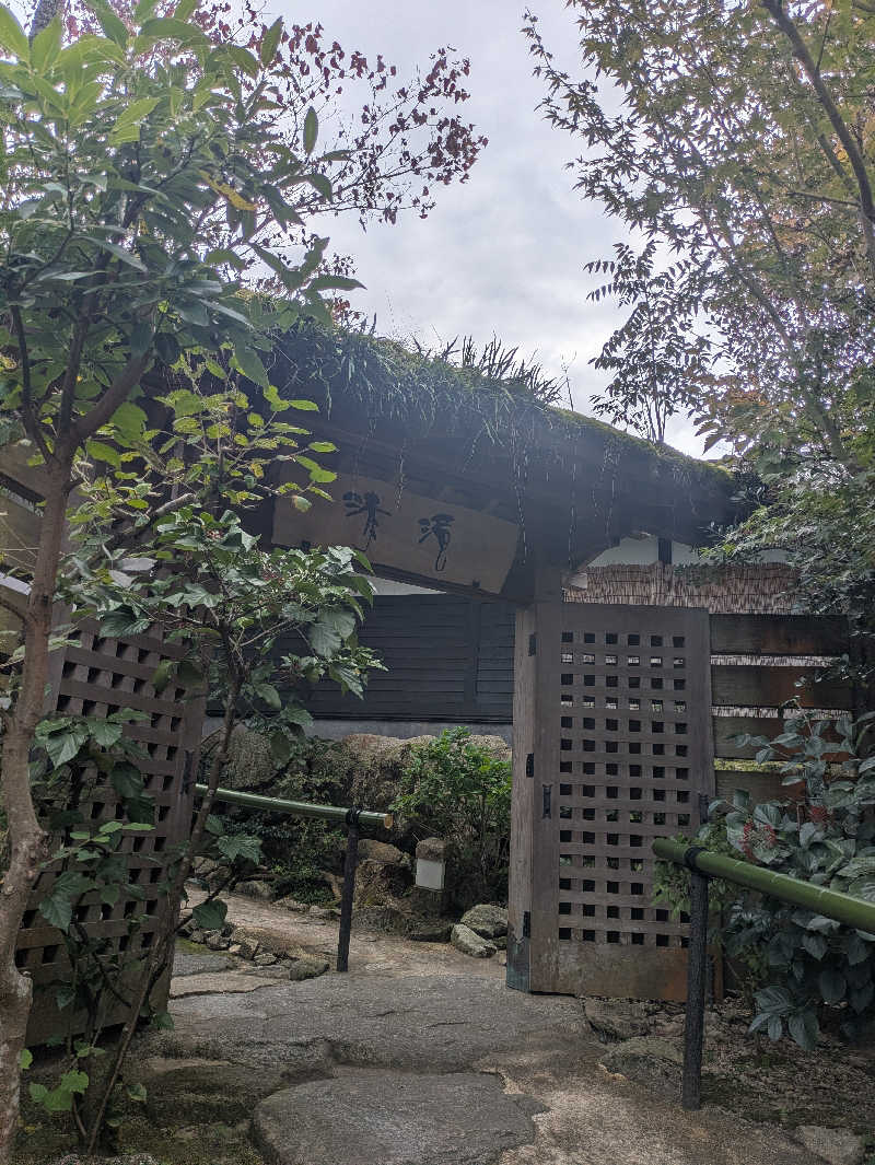 湯ーキャンスマイルさんの那珂川清滝のサ活写真