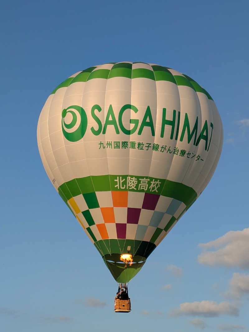 湯ーキャンスマイルさんの那珂川清滝のサ活写真