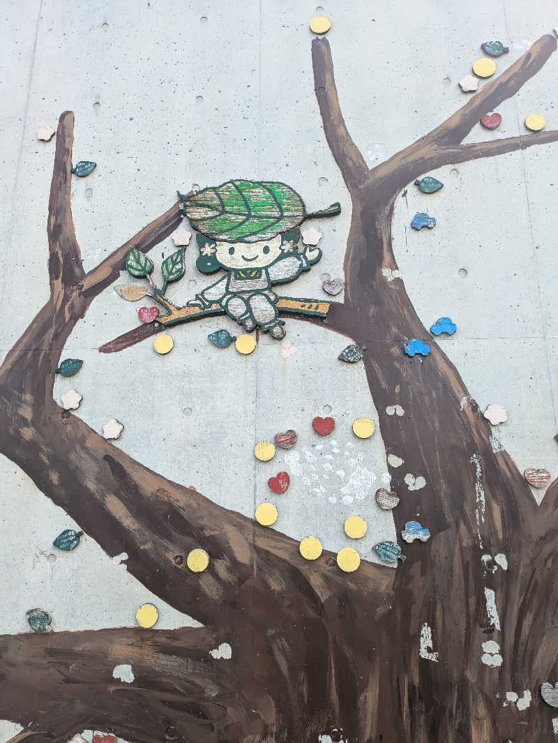 湯ーキャンスマイルさんの楠こもれびの郷 くすのき温泉 くすくすの湯のサ活写真