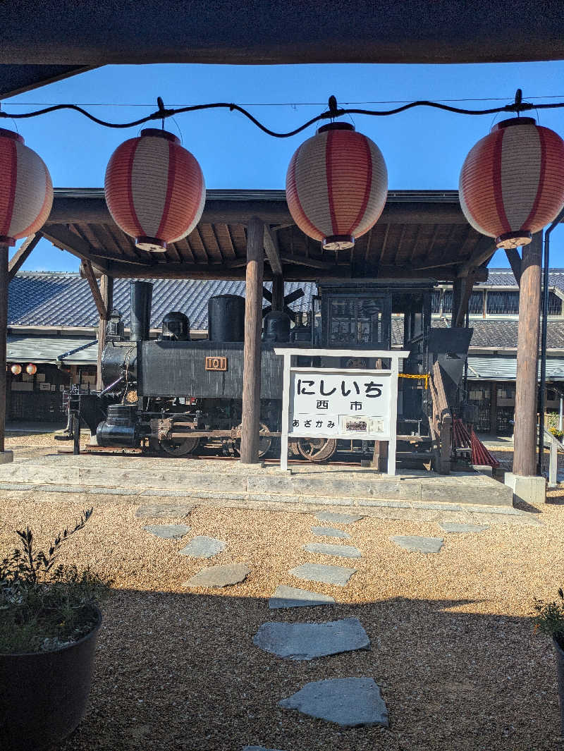 湯ーキャンスマイルさんの西ノ市温泉 蛍の湯(ホタルサウナ)のサ活写真