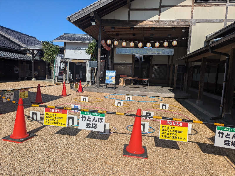 湯ーキャンスマイルさんの西ノ市温泉 蛍の湯(ホタルサウナ)のサ活写真