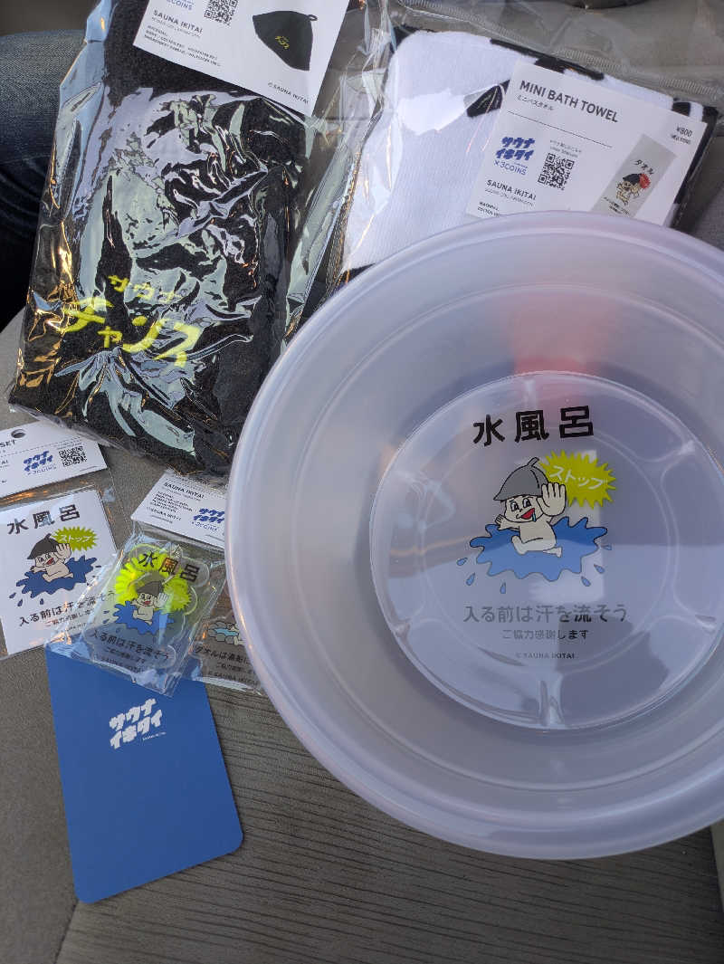 湯ーキャンスマイルさんの天然温泉 清水湯のサ活写真