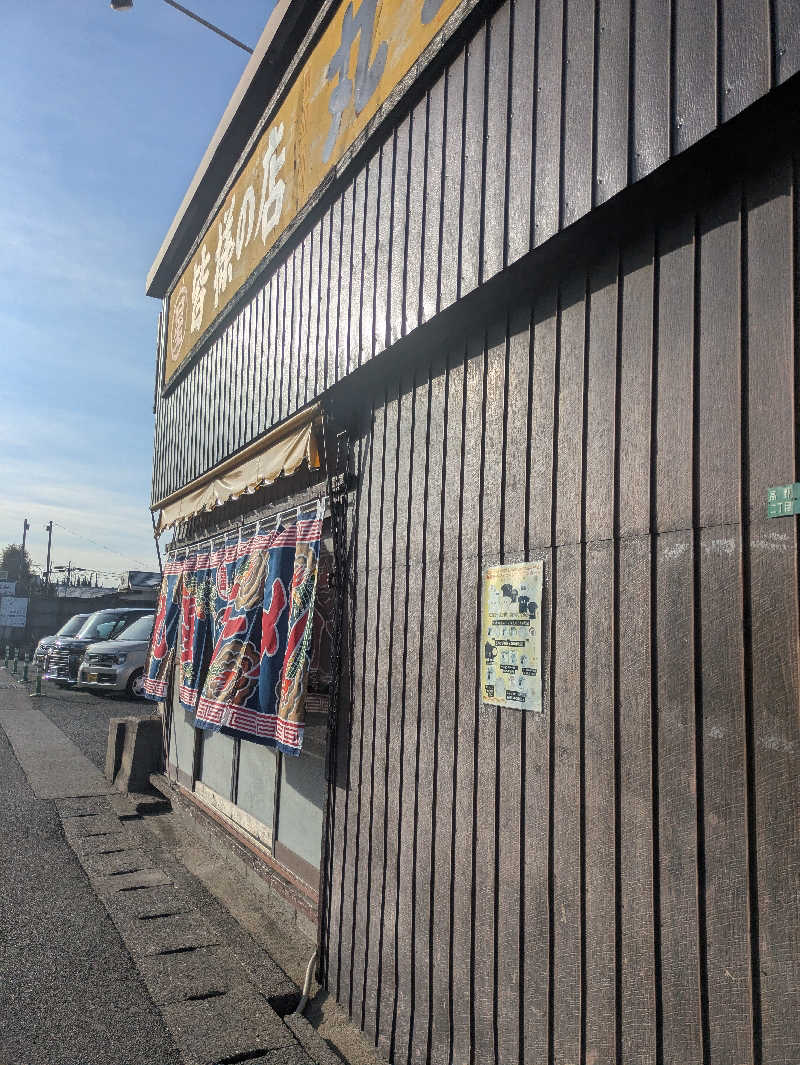 湯ーキャンスマイルさんの湯の坂 久留米温泉のサ活写真