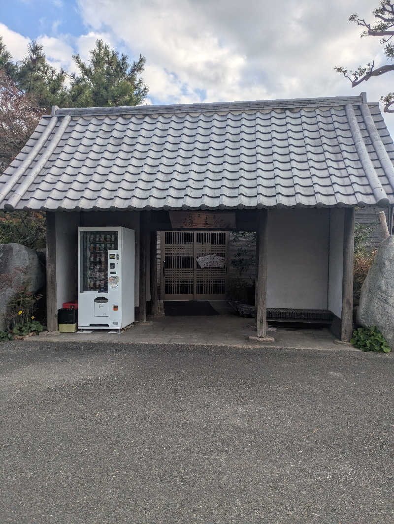 湯ーキャンスマイルさんのビューホテル平成のサ活写真