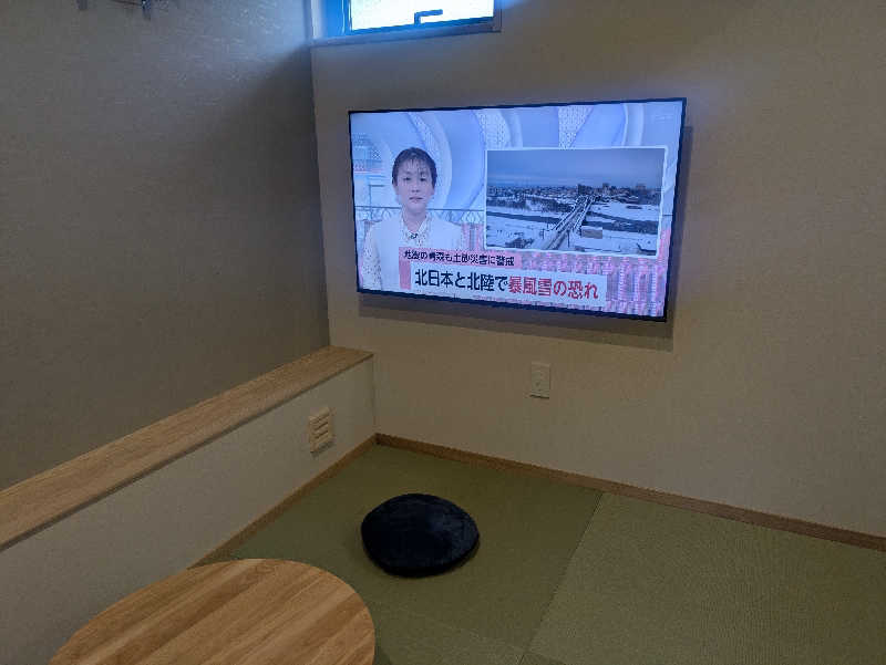 湯ーキャンスマイルさんの個室温泉 おふゆ (家族風呂)のサ活写真