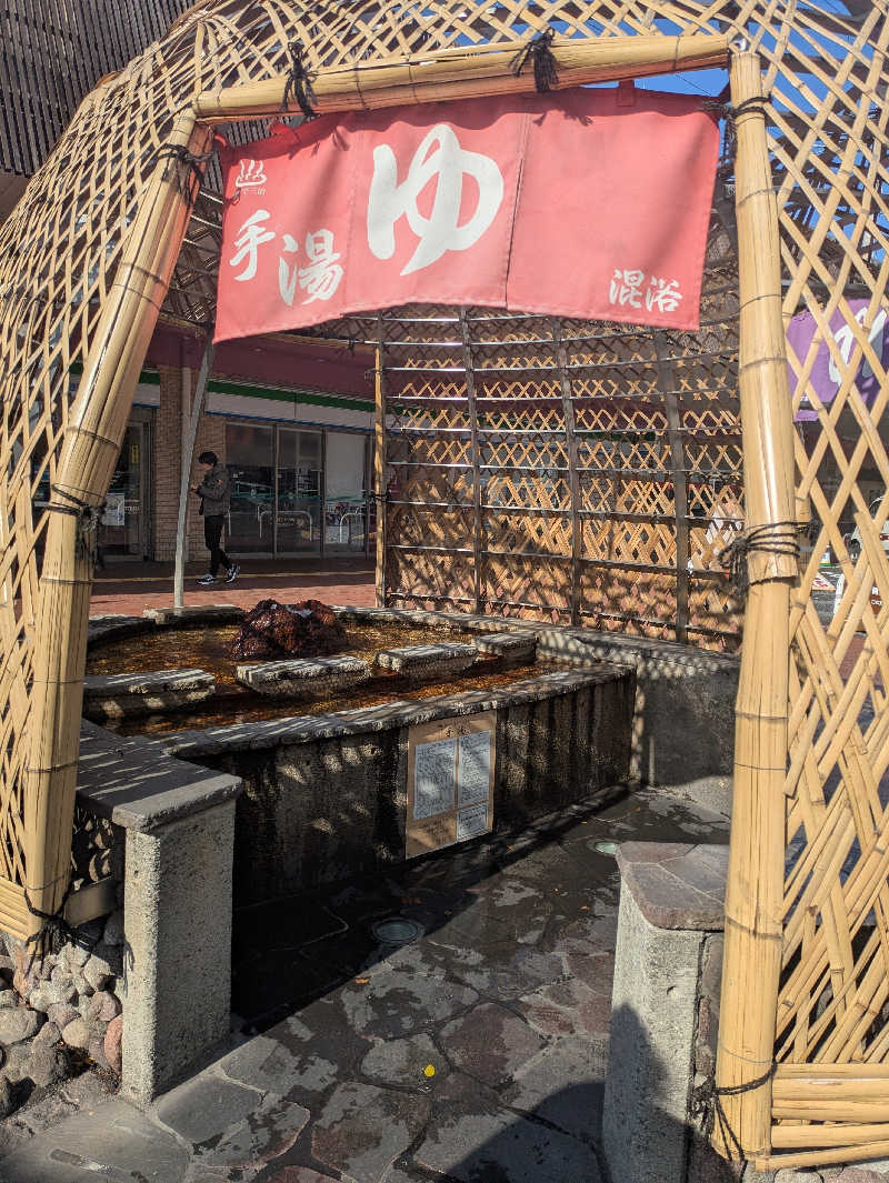 湯ーキャンスマイルさんの個室温泉 おふゆ (家族風呂)のサ活写真