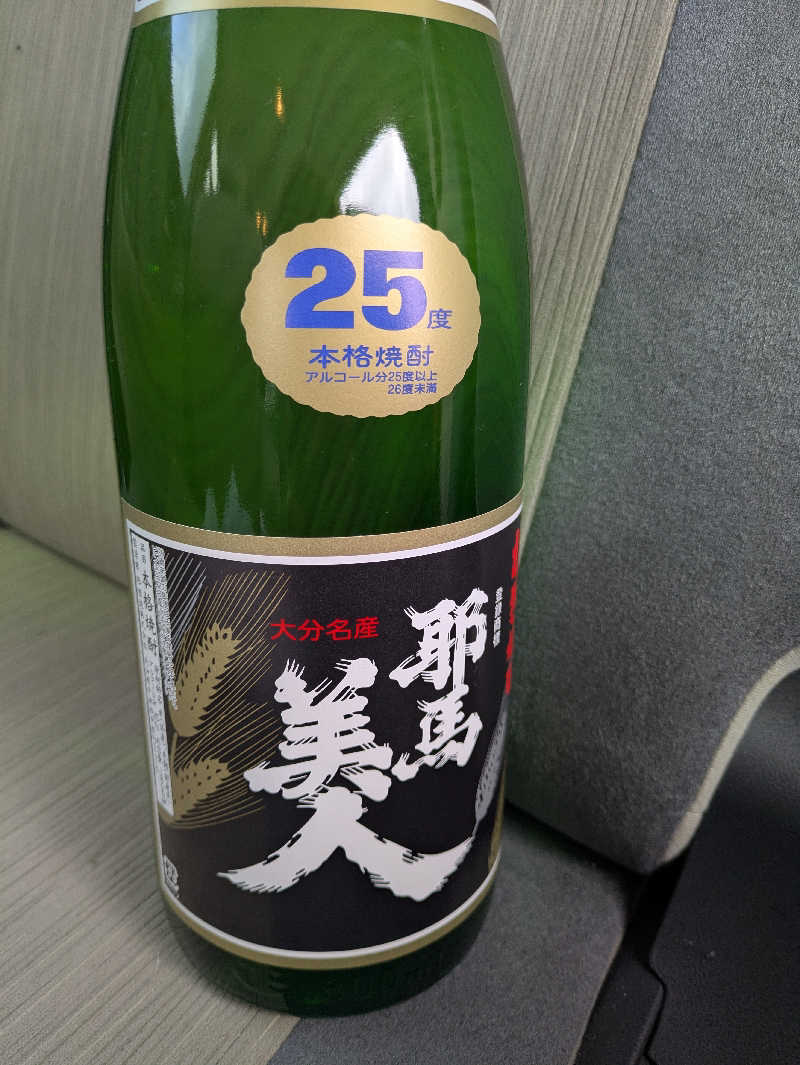 湯ーキャンスマイルさんの個室温泉 おふゆ (家族風呂)のサ活写真