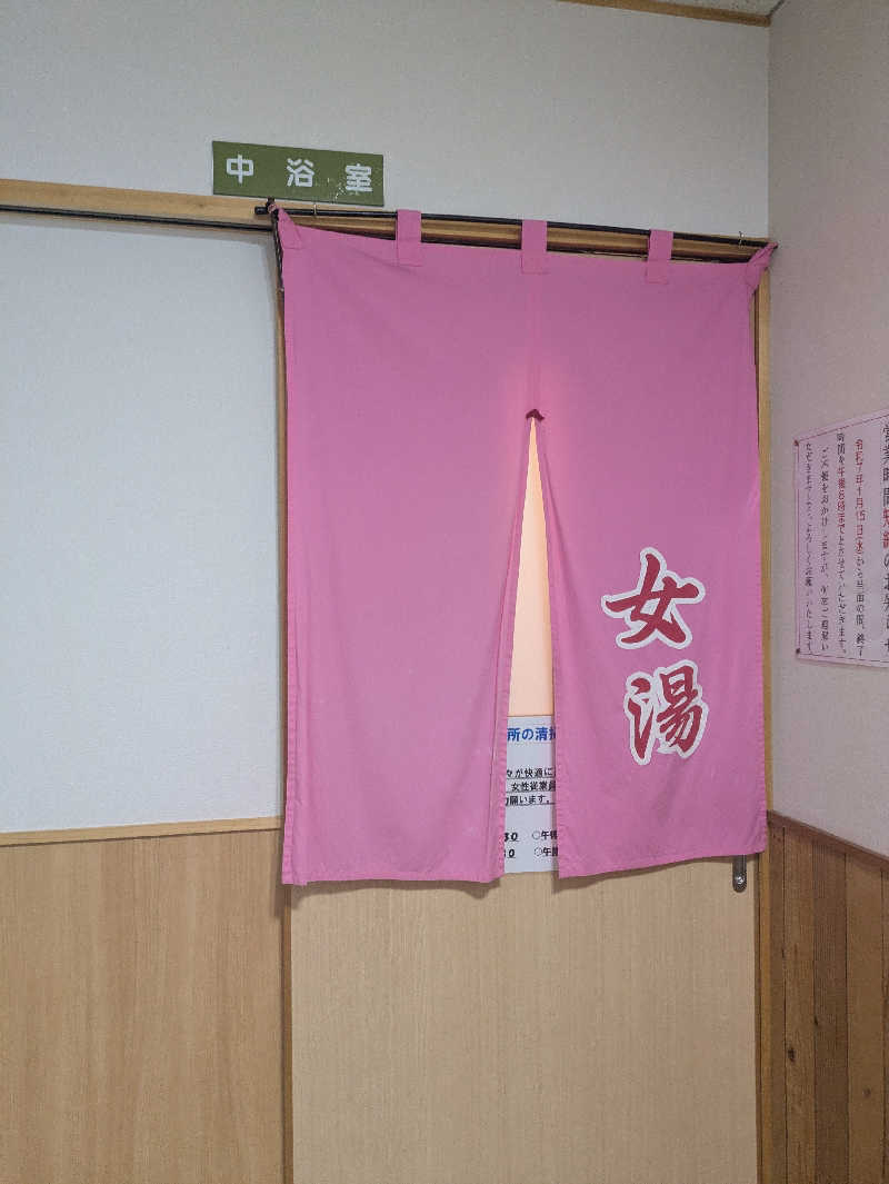 湯ーキャンスマイルさんの萩阿武川温泉 ふれあい会館のサ活写真