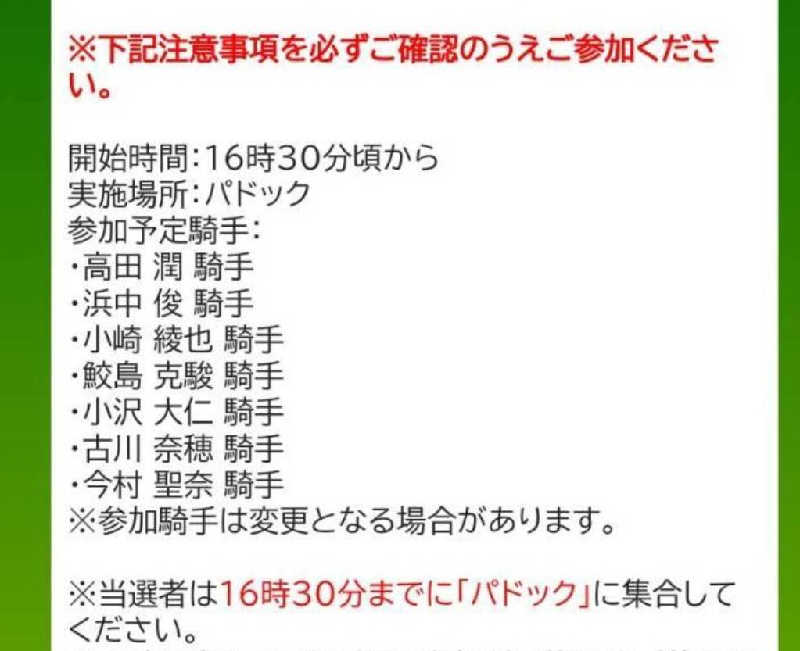 湯ーキャンスマイルさんの華の湯 片野店のサ活写真