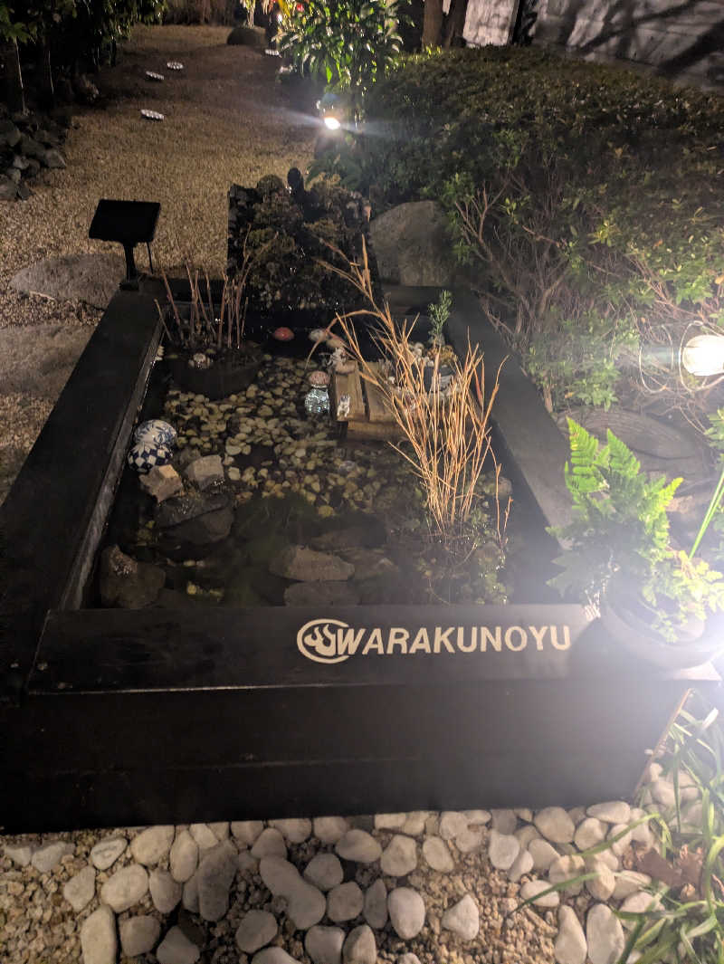 湯ーキャンスマイルさんの天然温泉 和楽の湯 下関せいりゅうのサ活写真