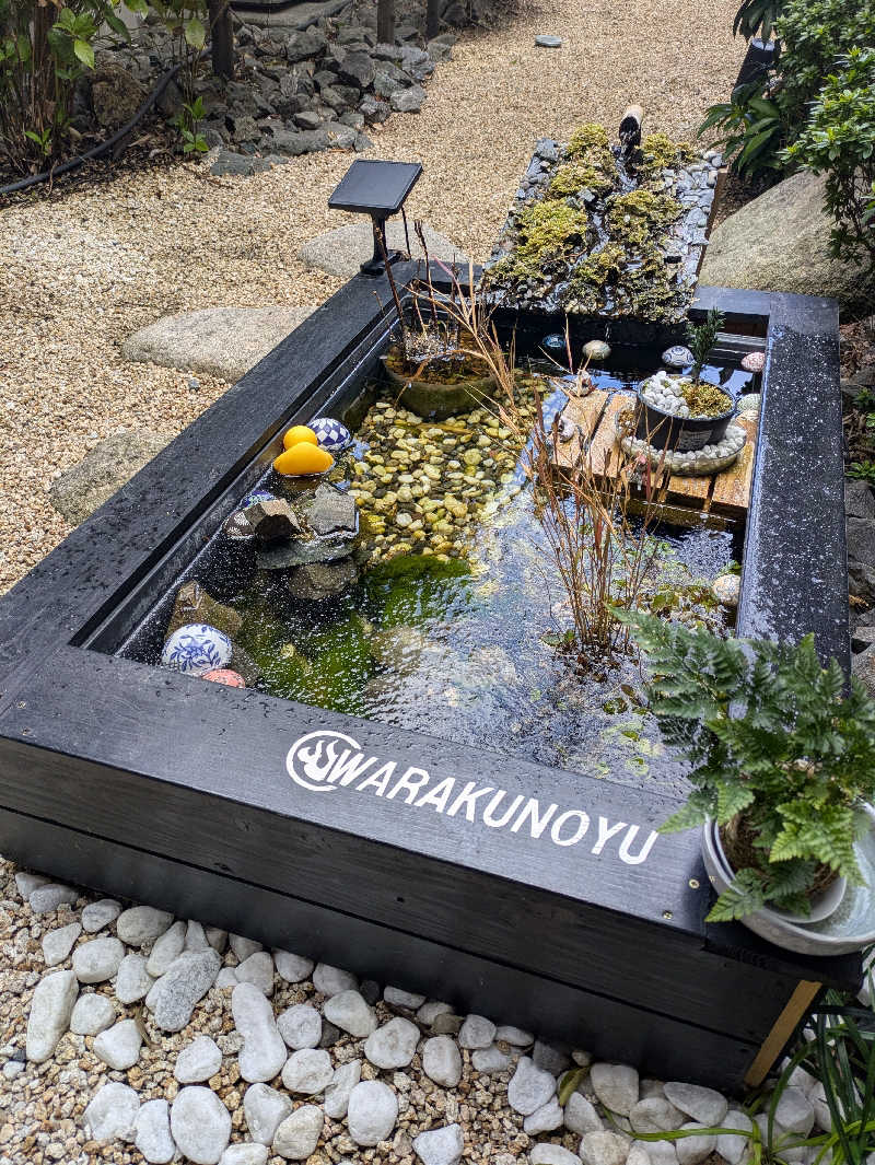 湯ーキャンスマイルさんの天然温泉 和楽の湯 下関せいりゅうのサ活写真