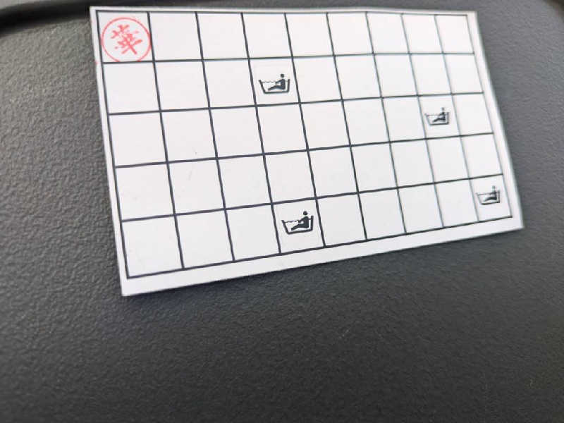 湯ーキャンスマイルさんの華の湯 片野店のサ活写真