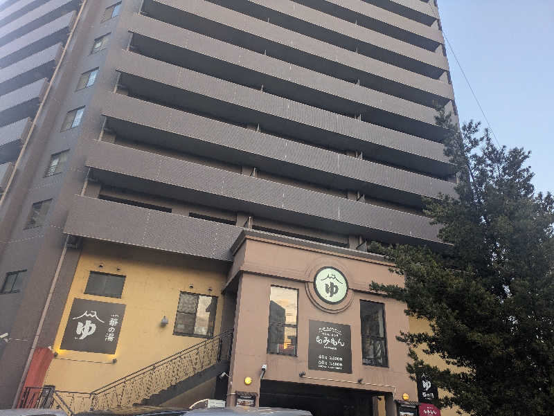 湯ーキャンスマイルさんの華の湯 片野店のサ活写真