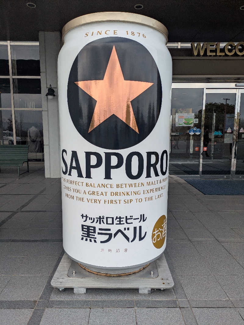 湯ーキャンスマイルさんの日田温泉 ととの湯(はなの樹 RIVER TERRACE)のサ活写真
