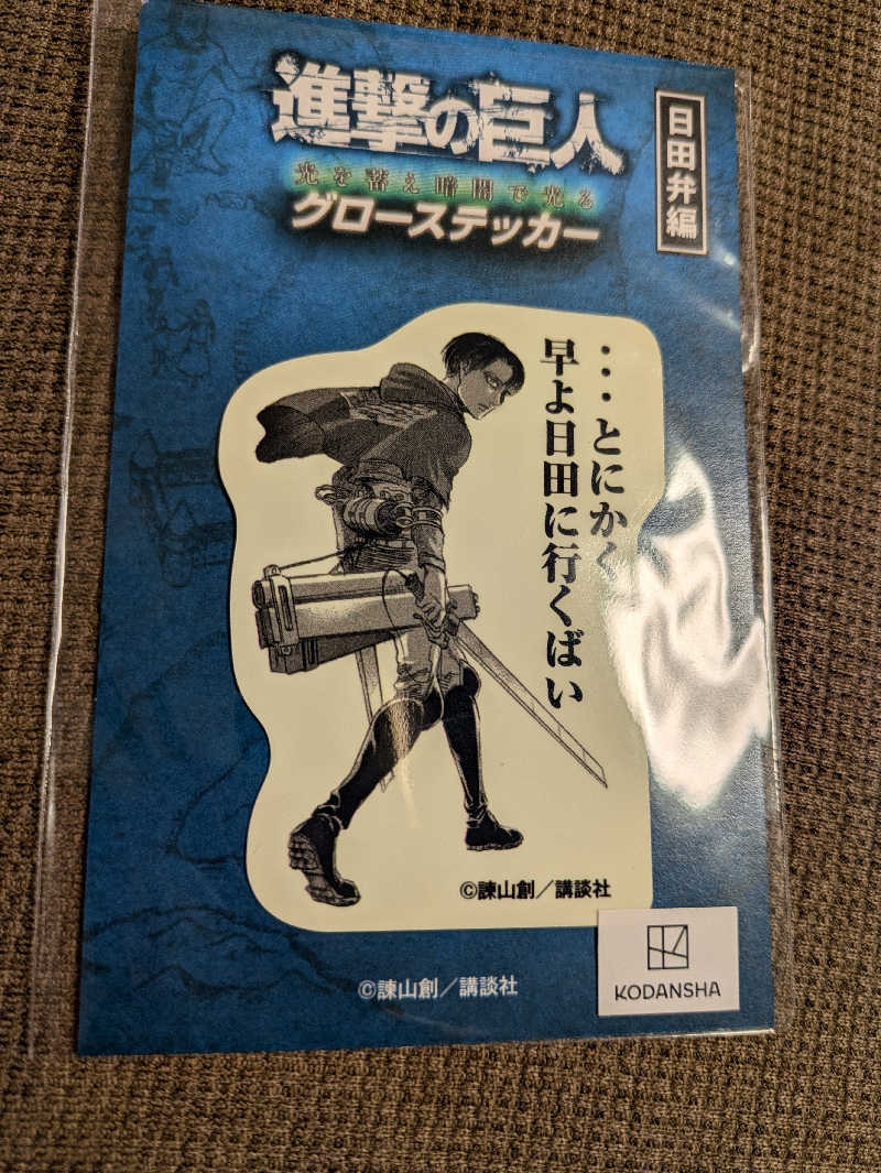湯ーキャンスマイルさんの日田温泉 ととの湯(はなの樹 RIVER TERRACE)のサ活写真