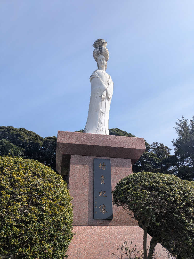 湯ーキャンスマイルさんの油谷湾温泉 ホテル楊貴館のサ活写真