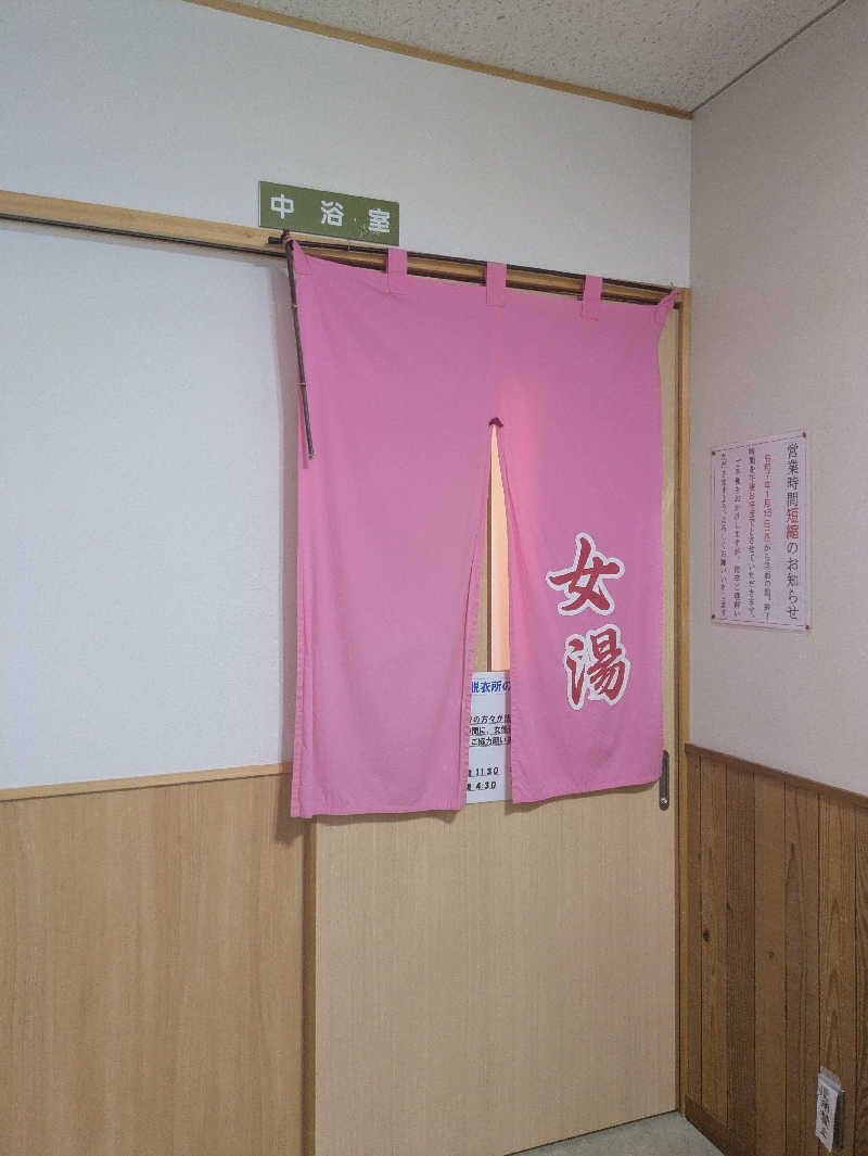 湯ーキャンスマイルさんの萩阿武川温泉 ふれあい会館のサ活写真