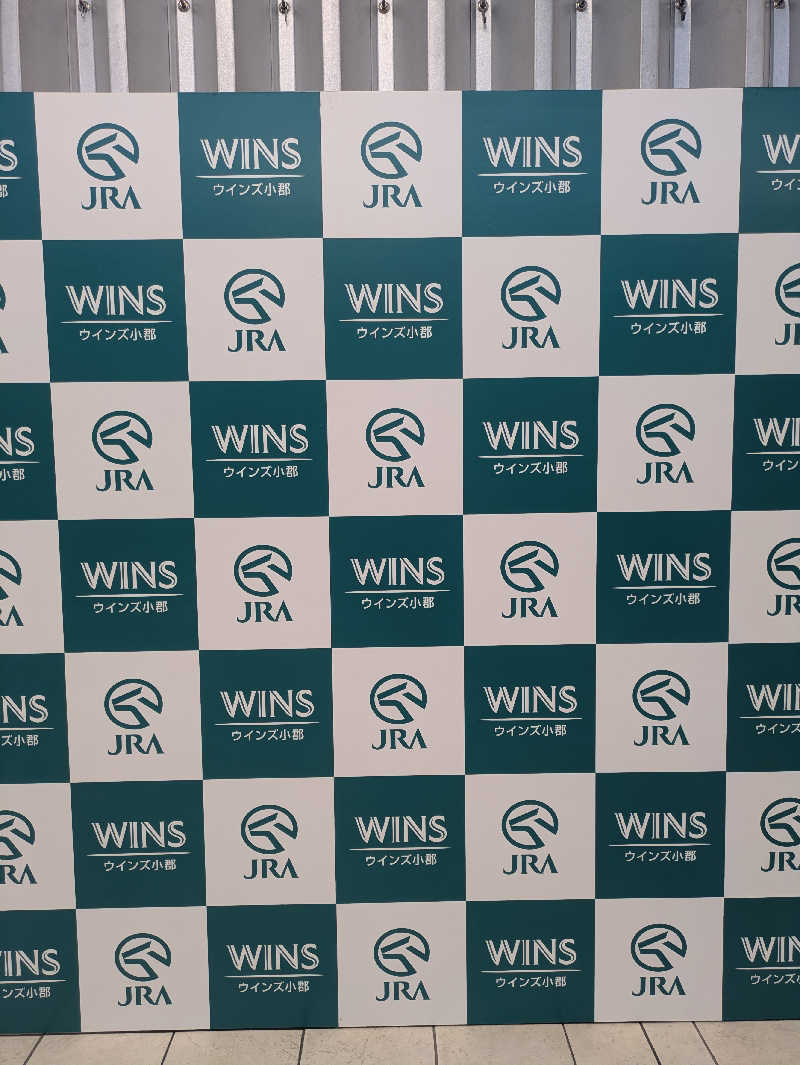 湯ーキャンスマイルさんの萩阿武川温泉 ふれあい会館のサ活写真