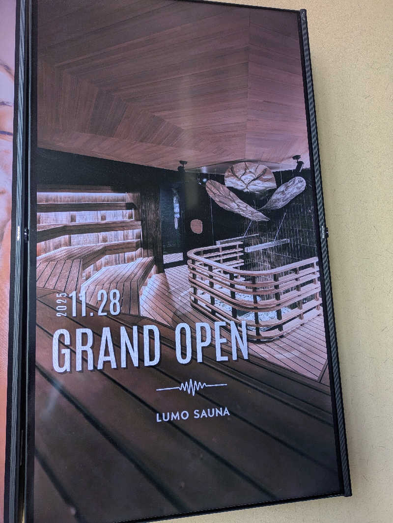 湯ーキャンスマイルさんの東道後のそらともりのサ活写真