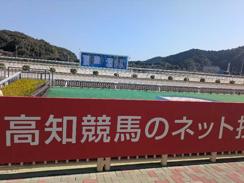 湯ーキャンスマイルさんの木の香温泉のサ活写真