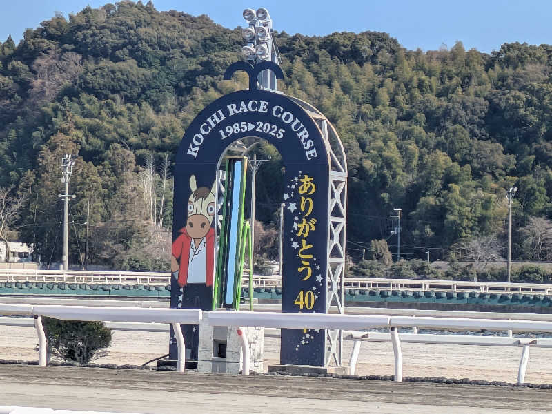 湯ーキャンスマイルさんの木の香温泉のサ活写真