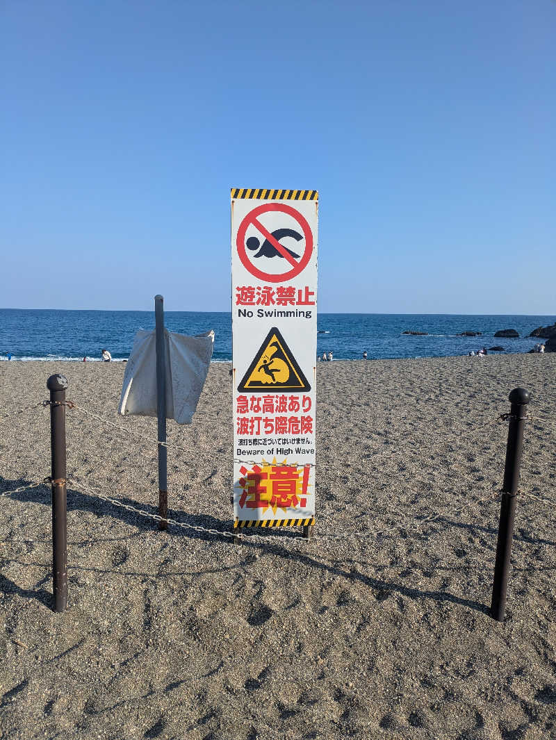 湯ーキャンスマイルさんの木の香温泉のサ活写真