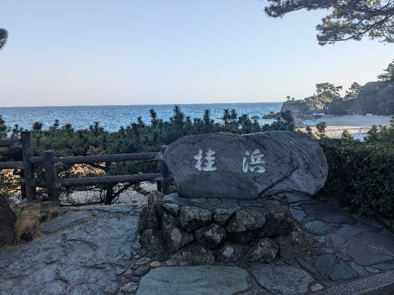 湯ーキャンスマイルさんの木の香温泉のサ活写真