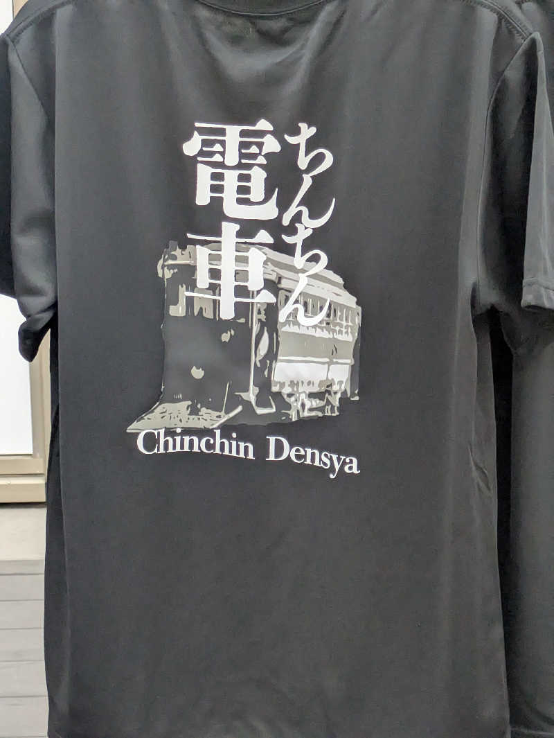 湯ーキャンスマイルさんの木の香温泉のサ活写真