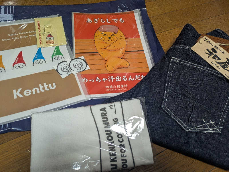 湯ーキャンスマイルさんの瀬戸大橋四国健康村のサ活写真