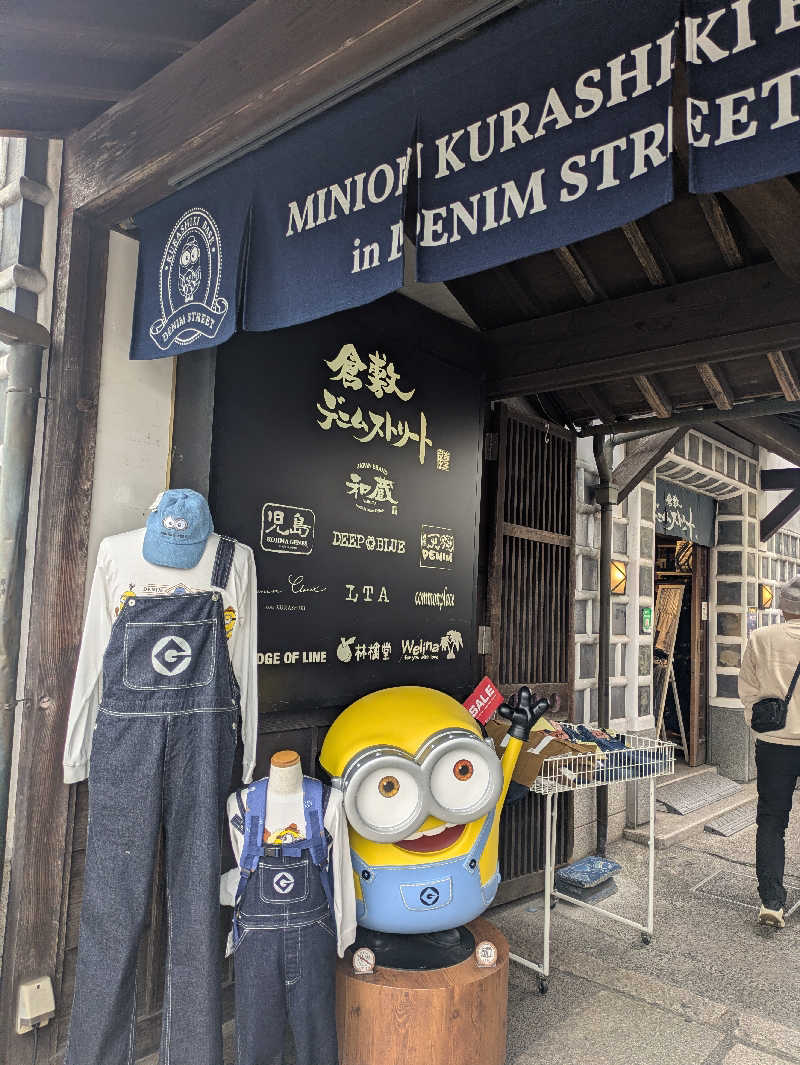 湯ーキャンスマイルさんの瀬戸大橋四国健康村のサ活写真