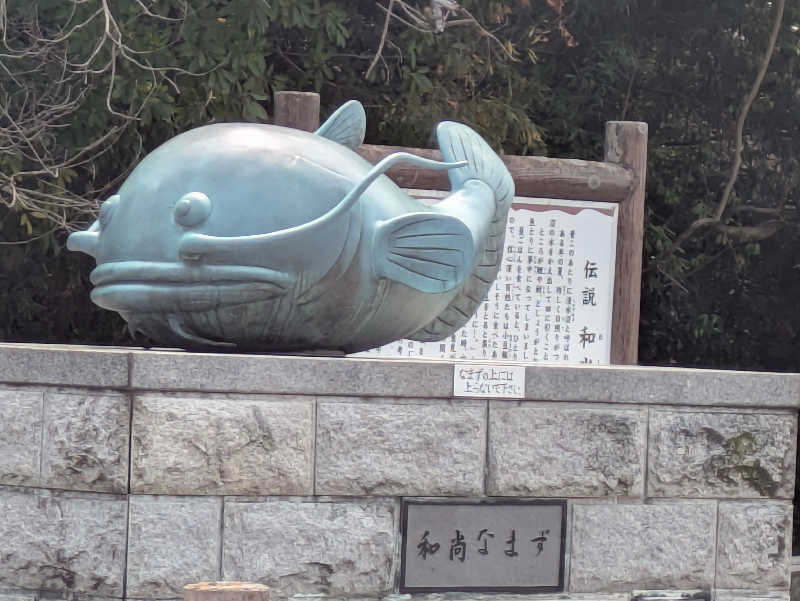 湯ーキャンスマイルさんのホテルサン防府 ひだまりの湯のサ活写真