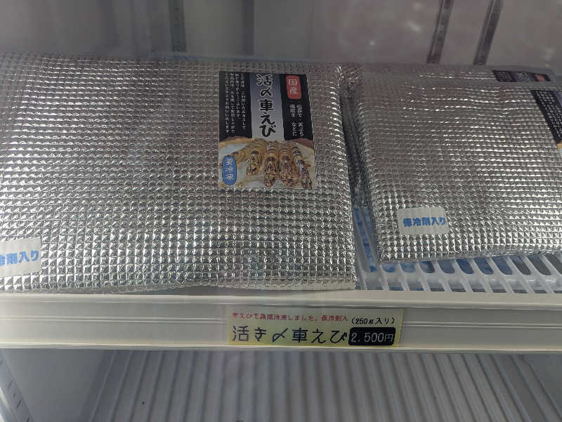 湯ーキャンスマイルさんの国民宿舎 海眺の宿 あいお荘のサ活写真