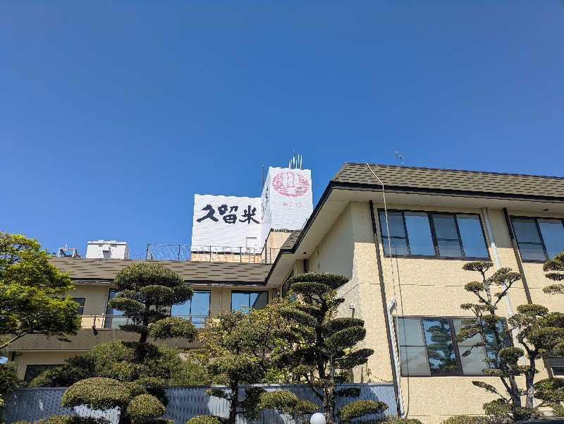 湯ーキャンスマイルさんの湯の坂 久留米温泉のサ活写真
