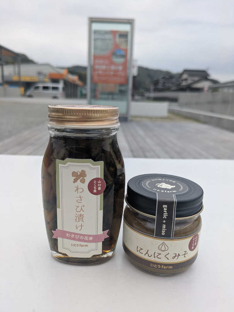 湯ーキャンスマイルさんのおんせんの森 (旧 温泉の森)のサ活写真