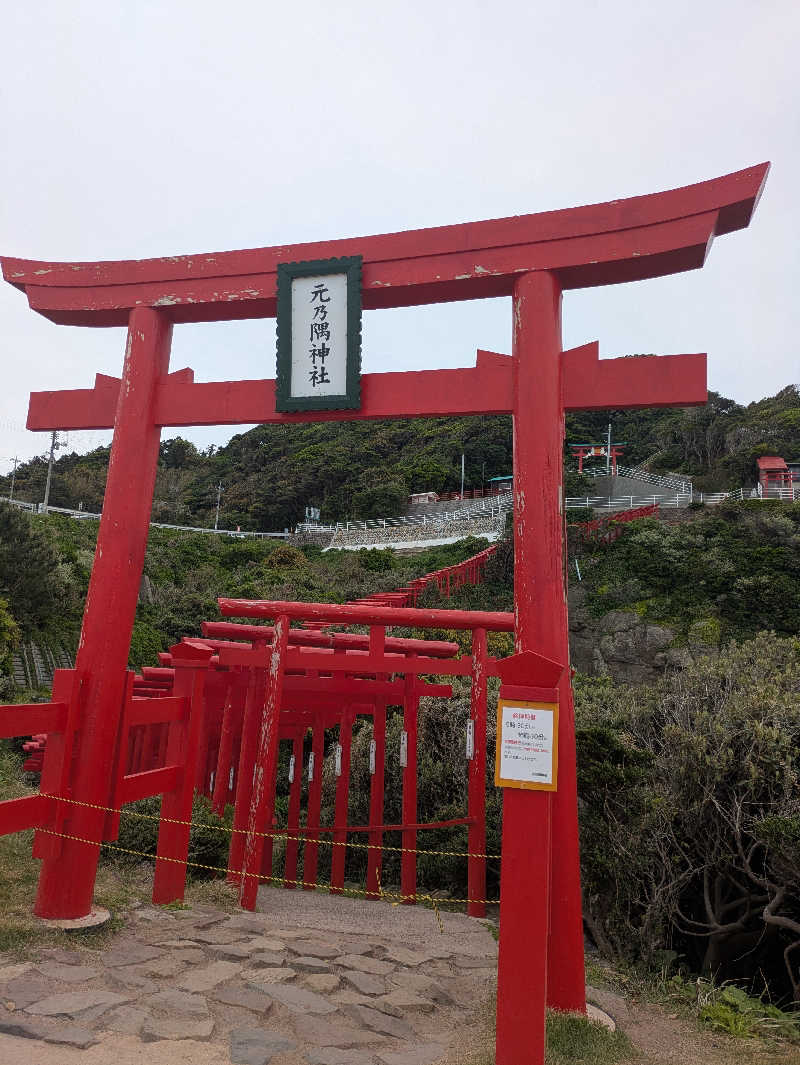 湯ーキャンスマイルさんの油谷湾温泉 ホテル楊貴館のサ活写真