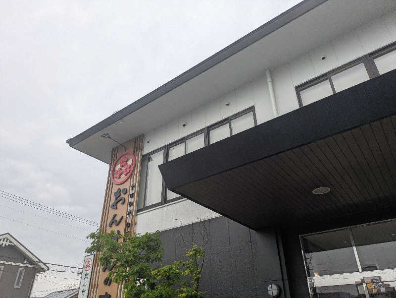 湯ーキャンスマイルさんのおんせんの森 (旧 温泉の森)のサ活写真