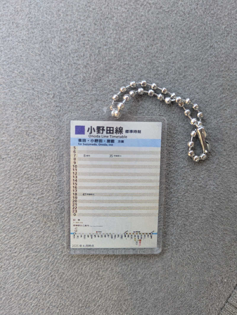 湯ーキャンスマイルさんの天然温泉みちしおのサ活写真