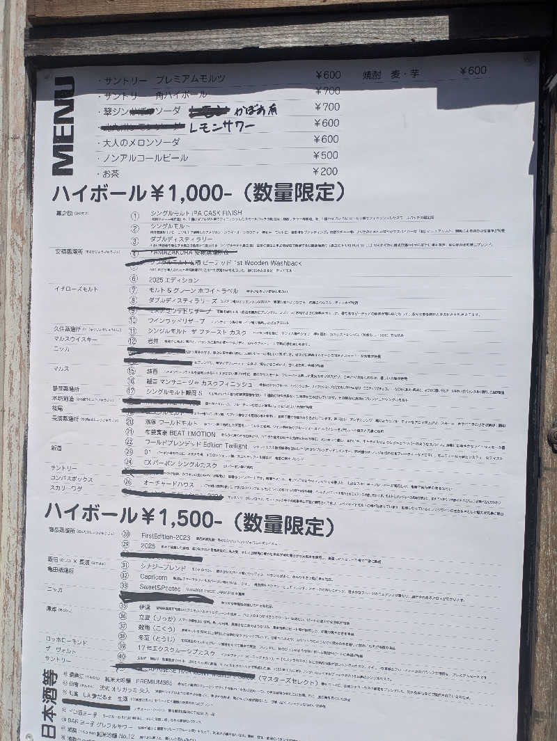 湯ーキャンスマイルさんの華の湯 片野店のサ活写真