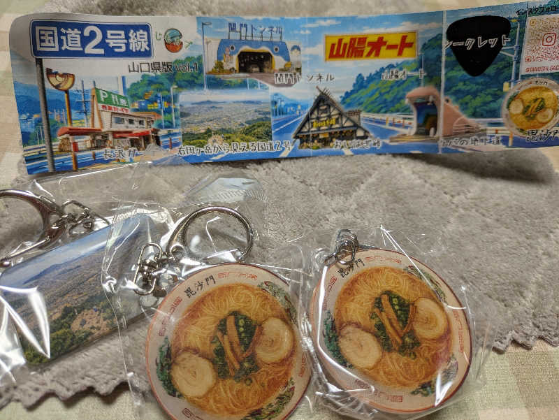 湯ーキャンスマイルさんの天然温泉みちしおのサ活写真